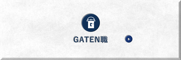 bnrhalf_gaten_off