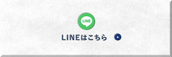 bnrhalf_line_off